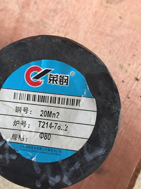 北湖20Mn2合金结构钢